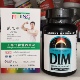 美国Source Naturals二吲哚基甲烷DIM片100毫克女性健康含卵磷脂