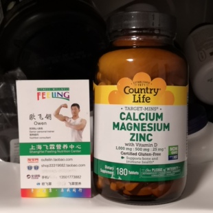 美国Country Life钙镁锌维生素D营养180片Calcium Magnesium Zinc