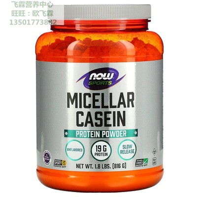 胶束酪蛋白粉816克速溶