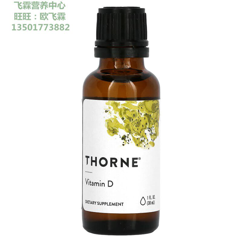 美国维生素D3液体30毫升 (1000国际单位600份) Vitamin D3