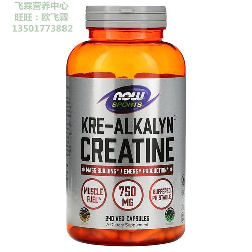 运动缓冲肌酸KreAlkalyn