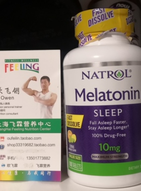 美国Natrol褪黑素安睡极大效力柑橘味10毫克100片Melatonin Sleep