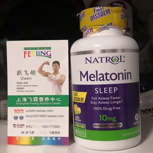 美国Natrol褪黑素安睡极大效力柑橘味10毫克100片Melatonin Sleep