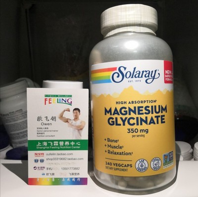 美国solaray甘氨酸87毫克