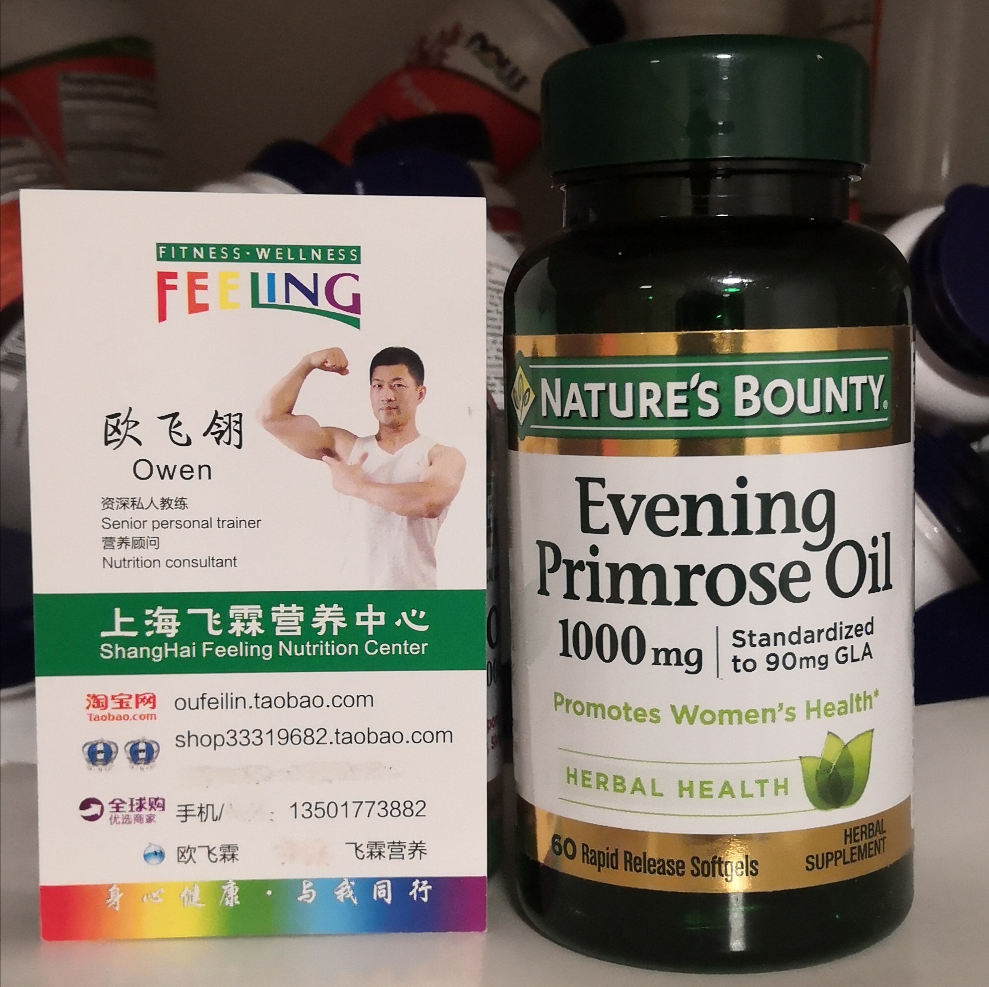 自然之宝美国Evening月见草油