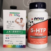 美国NOW情绪健康5羟色氨酸100毫克素食胶囊非洲加纳籽提取物5 HTP