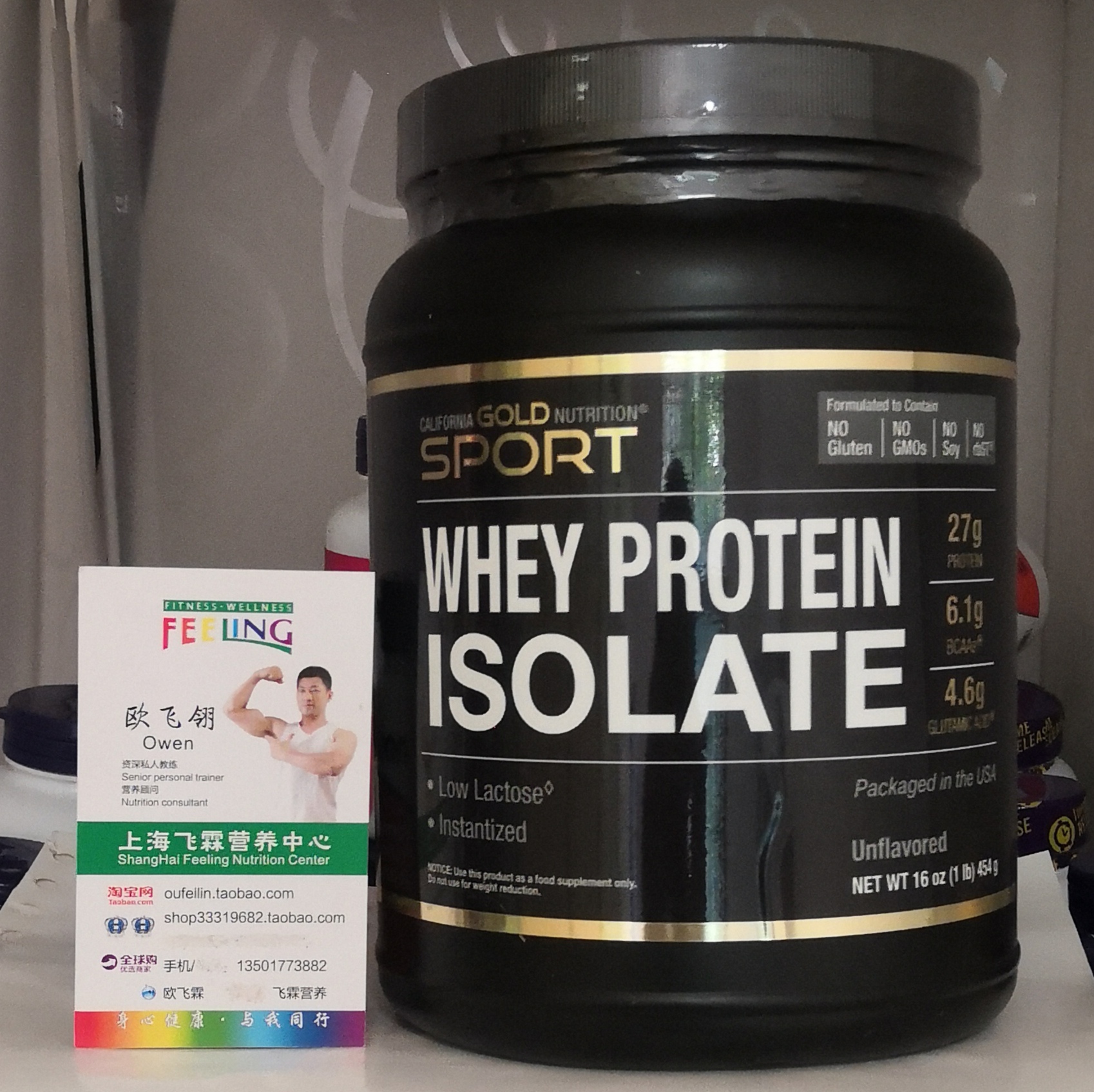 分离乳清蛋白粉90%纯Whey