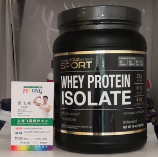 美国分离乳清蛋白粉90%纯Whey protein ISOLATE California Gold