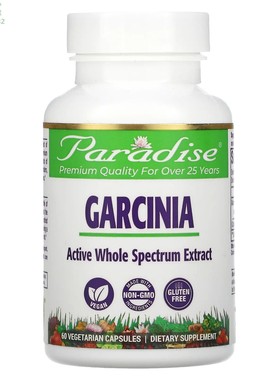 美国Paradise Herbs藤黄果提取物60粒素食胶囊GARCINIA Cambogia