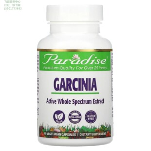 美国Paradise Herbs藤黄果提取物60粒素食胶囊GARCINIA Cambogia
