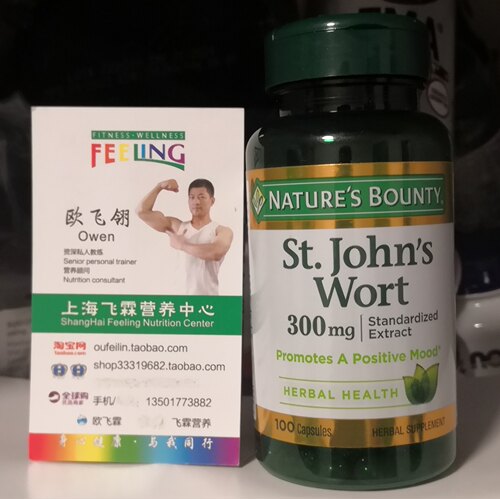 自然之宝美国圣约翰草