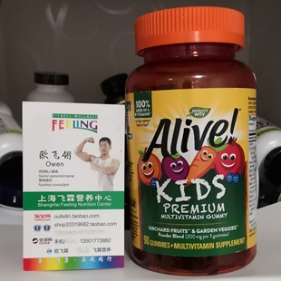美国Nature's Way儿童复合维生素软糖90粒 KIDS Multi Vitamin