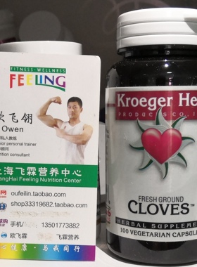 美国Kroeger Herb新鲜丁香粉450mg100粒素食胶囊CLOVES支持消化