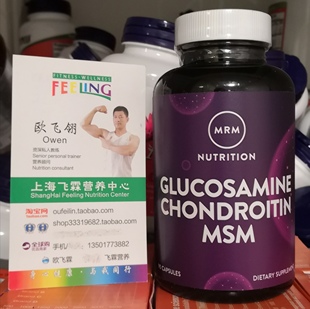 Chondroitin Glucosamine 美国MRM氨基葡萄糖胺软骨素90粒含MSM