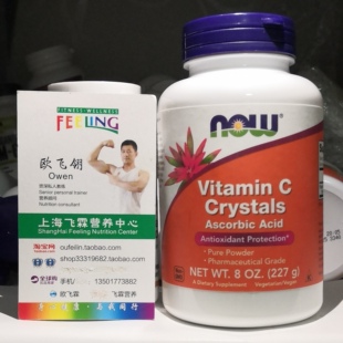 美国Now维生素C晶体粉抗坏血酸Vitamin Crystals Ascorbic Acid