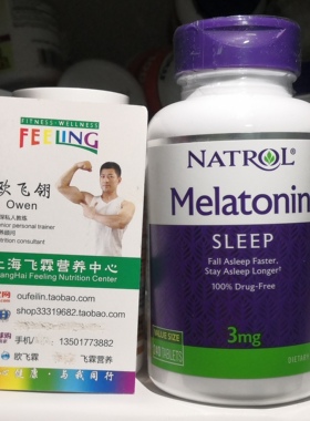 美国Natrol褪黑素3毫克含维生素B6碳酸钙帮助睡眠Melatonin Sleep