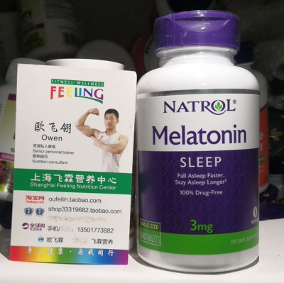 褪黑素3毫克含维生素B6碳酸钙