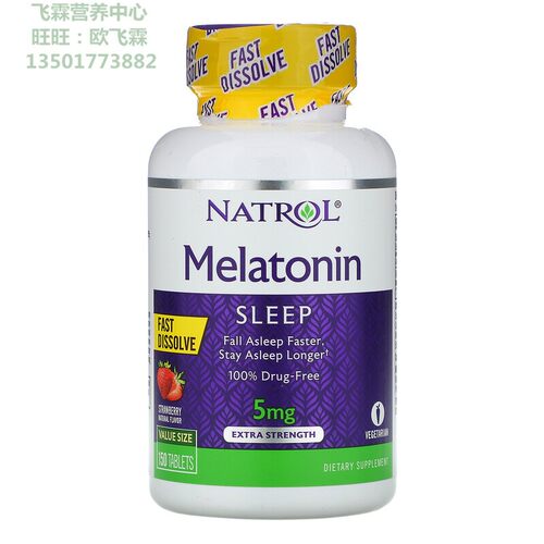 美国NATROL速溶褪黑素5mg强效