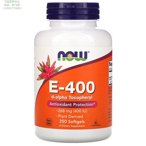 天然维生素E-400IU胶囊