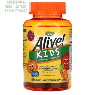 美国Alive KIDS儿童复合维生素软糖60粒 Complete Multi Vitamin