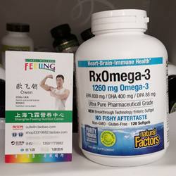 加拿大鱼油EPA/DHA欧米伽3胶囊630mg Natural Factors RxOmega-3