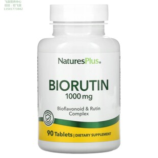 美国NaturesPlus芦丁和柑橘生物类黄酮复合物1000mg90片 Biorutin