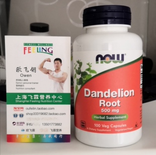 美国NOW有机欧洲蒲公英根500毫克100粒植物胶囊 Dandelion Root