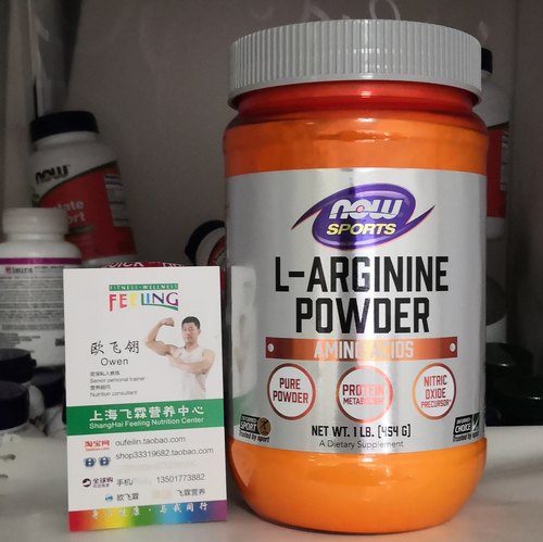 美国nowfoods左旋粉精氨酸