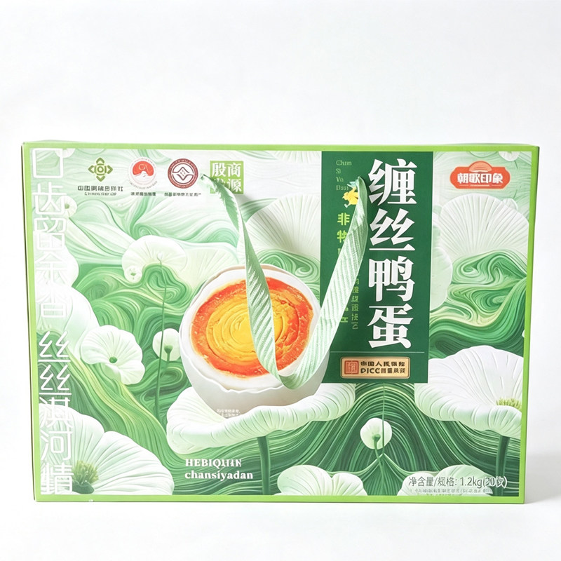 河南鹤壁特产朝歌印象缠丝鸭蛋红咸鸭蛋