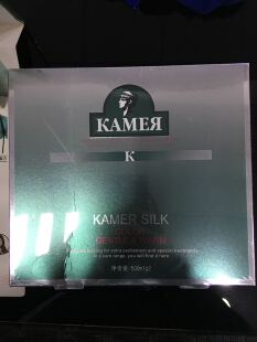 鑫锦染发膏卡蒙斯芳香无氨染棕黑栗棕巧克力色咖啡色板栗色染发膏