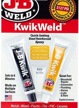 国内现货JB Weld 8276 KwikWeld Quick Setting SteelReinforced