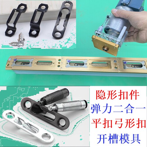 木工钻孔三合一打孔斗木简易排钻