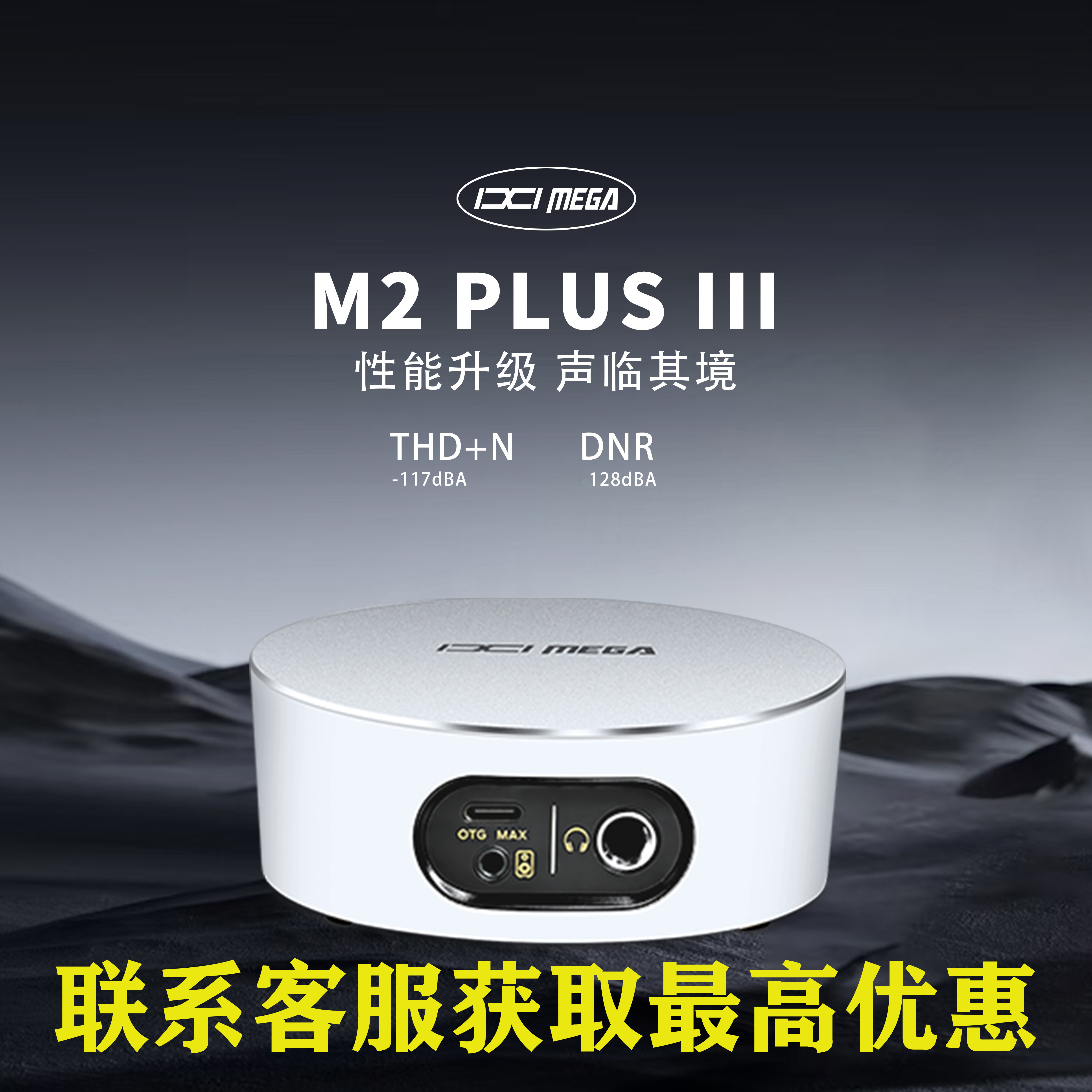 IXI M2 PLUS三代 M2PLUSIII声卡电脑直播录音K歌网红直播设备套装