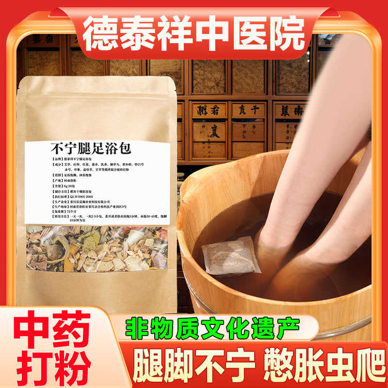 【京东自营大药房官方旗舰店】