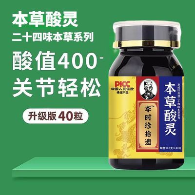 京东官方旗舰店丨阿里健康大药房