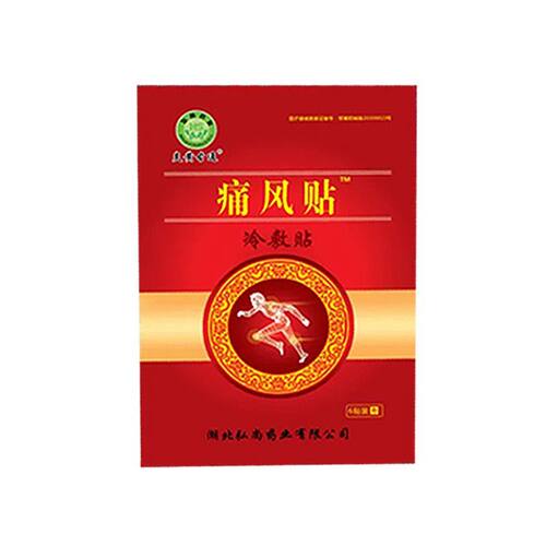 京东大药房官方旗舰店｜院线同款