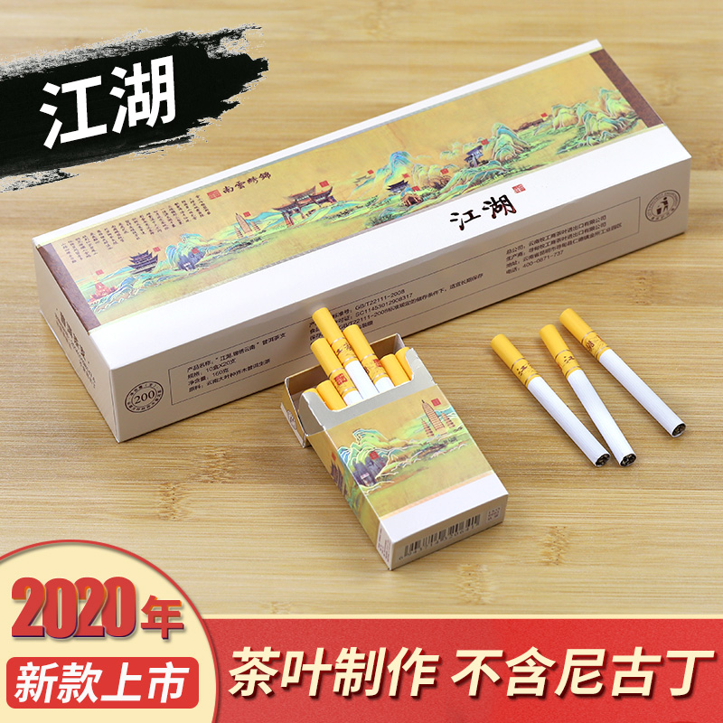 山东官网正品烟草专卖官方旗舰店新品香烟一条细粗支鲁烟5包混搭