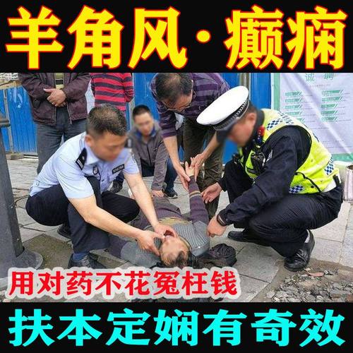 【京东自营大药房官方旗舰店】