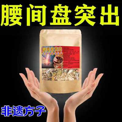【京东自营大药房官方旗舰店】
