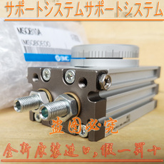 Цилиндр 全新日本smc原装正品msqb10l4 msqb20l4 msqb30l4 msqb50l4气缸l5