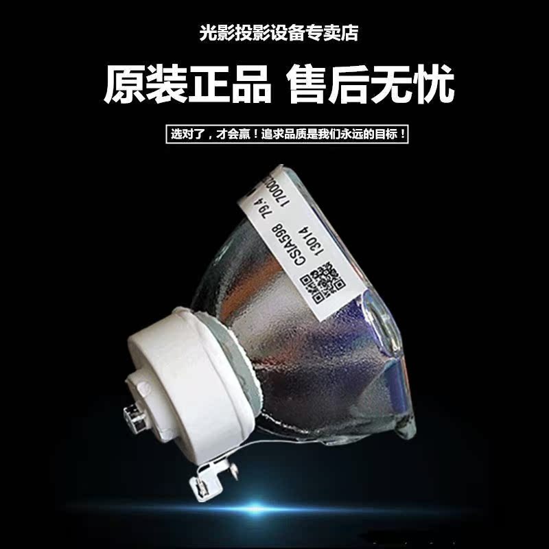 全新原装 NEC投影机仪灯泡NP310 NP310+ NP400 NP400+ NP400C灯泡