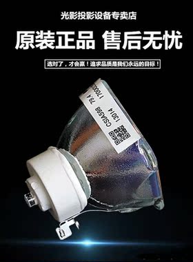 原装NEC投影机仪灯泡M320XS+F M311XC M311X+ M300XG M300WS+灯泡