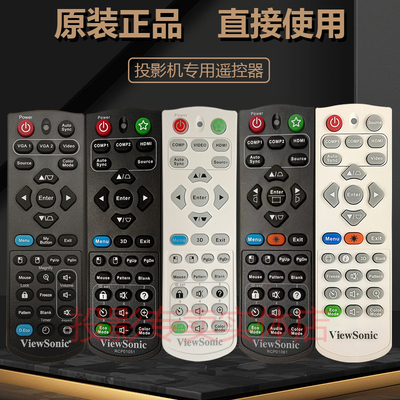 原装全新无需设置遥控器