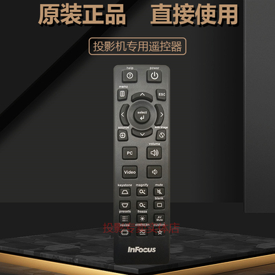 原装全新 INFOCUS富可视投影机IN114X IN114ST IN115 IN116遥控器