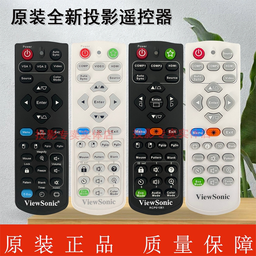 原装全新优派VIEWSONIC投影机/仪VS16460 LS830L PJB8820W遥控器