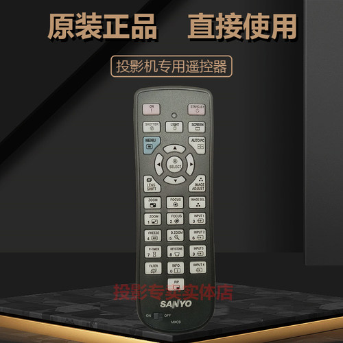 原装全新无需设置遥控器