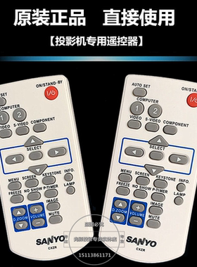 全新佳能投影机LV-7220 LV-7225 LV-7230 LV-7290 LV-7292M遥控器