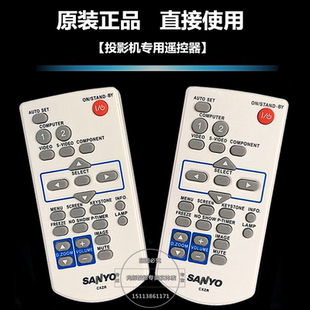 全新佳能投影机LV-7292S LV-7295 LV-7296 LV-7297A LV-7297S遥控