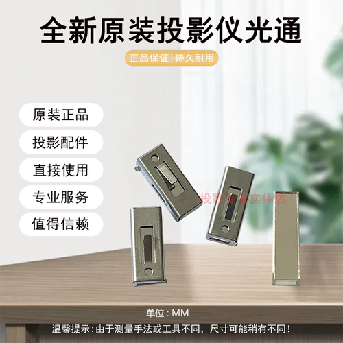 原装全新BENQ明基投影机/仪RS8330 ML7427 PS6742 MX620ST光通