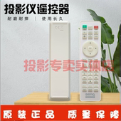 PL882C 原装 BK4300遥控器 AK870N NP871 全新 明基BENQ投影仪